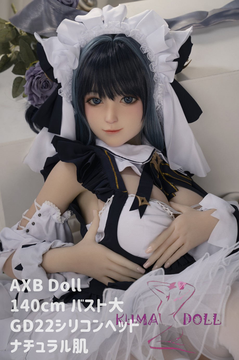 シリコン製頭部+TPEボディ ラブドール AXB Doll 140cm バスト大 GD22 掲載画像のボディはリアルメイク付き