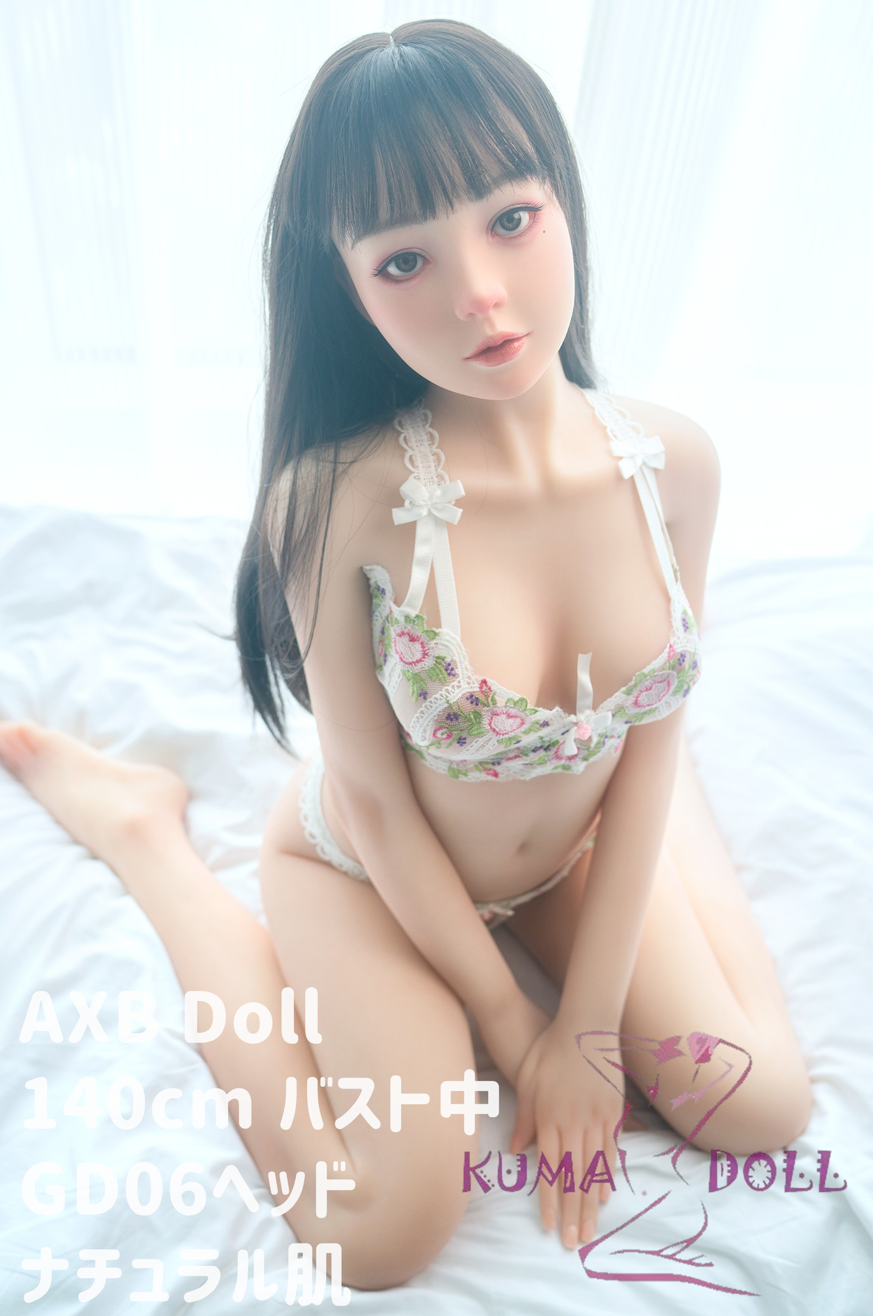 シリコン製頭部+TPEボディ ラブドール AXB Doll 140cm バスト中 GD06 ヘッド 掲載画像のボディはリアルメイク付き