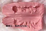 Orange In #537 Fカップ 模擬口腔＆口開閉 オーラルセックス 166cm 海外型 シリコン頭部&TPE身体人形