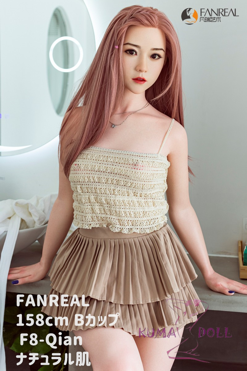 フルシリコン製ラブドール FANREAL 158cm Bカップ  F8-Qian リアルメイク付き ピンクウィッグ