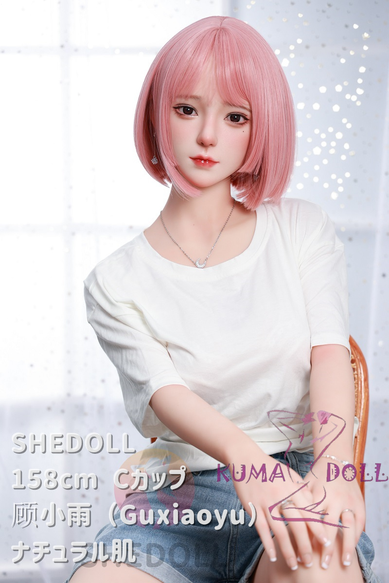 SHEDOLL 158cm Cカップ 顧小雨（Guxiaoyu）#1メイク ラブドール ボディー材質など選択可能 カスタマイズ可能