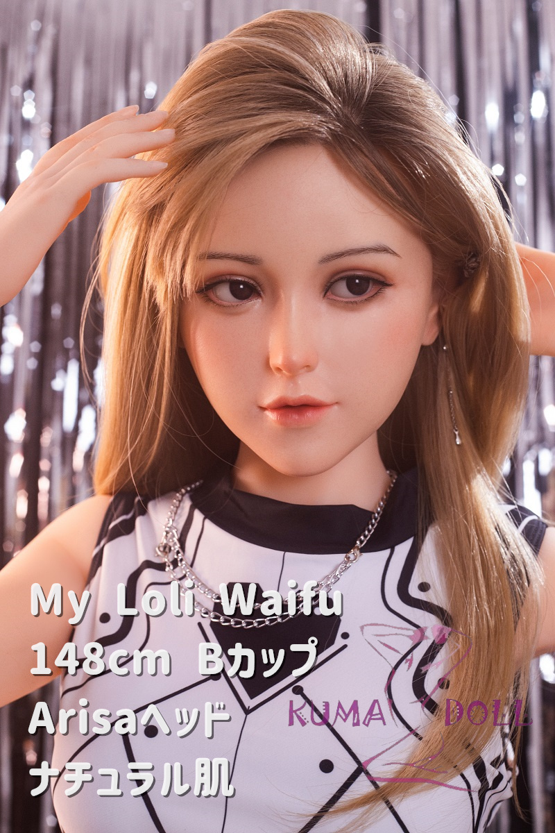 My Loli Waifu 148cm Bカップ arisa #8 略称MLWロり系ラブドール TPE材質ボディー ヘッド材質選択可能 メイク選択可能