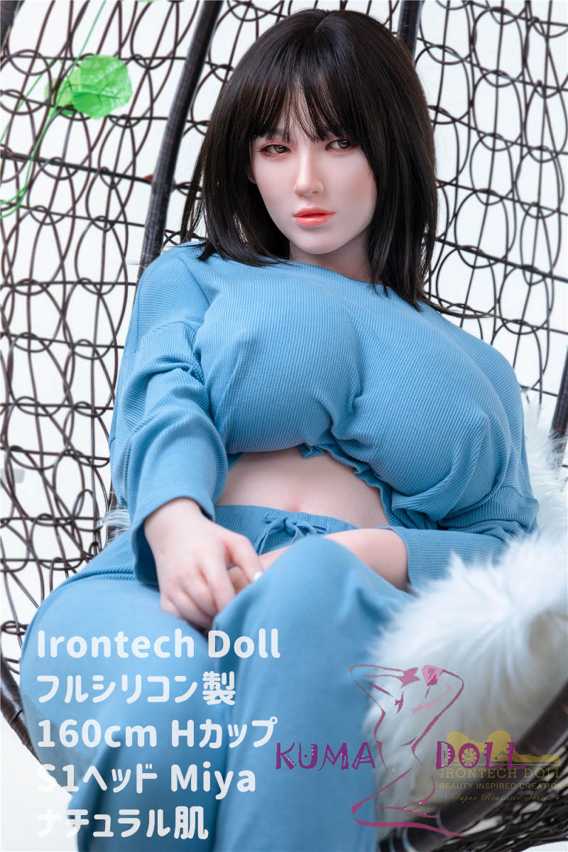 フルシリコン製ラブドール Irontech Doll 160cm Hカップ S1ヘッド Miya