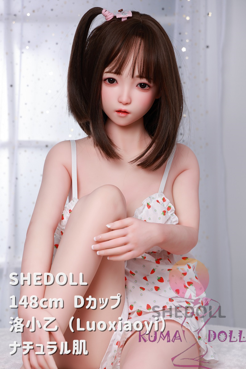 SHEDOLL 148cm Dカップ 洛小乙（Luoxiaoyi）ヘッド ラブドール ボディー材質など選択可能 カスタマイズ可能