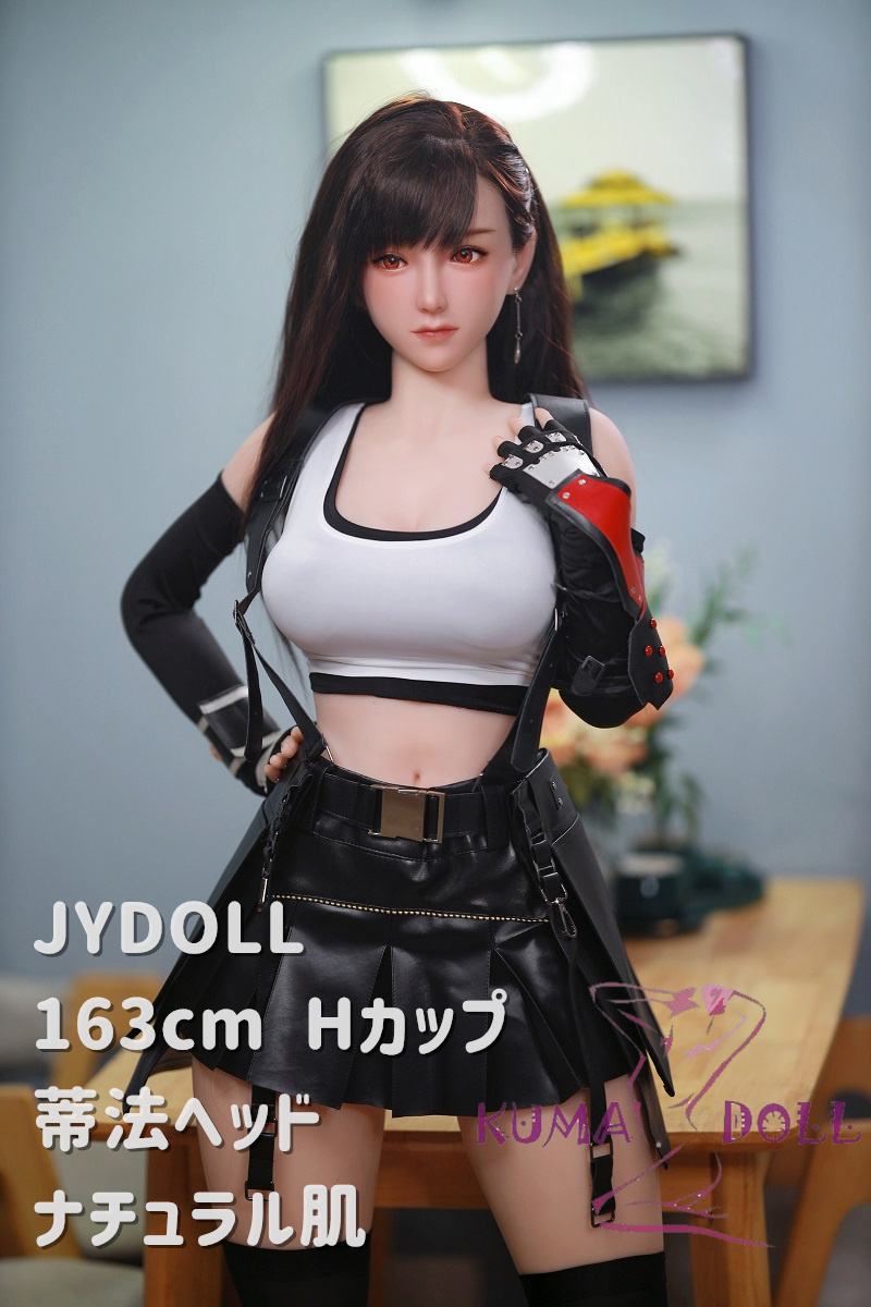 JYDOLL 163cm Hカップ 蒂法ヘッド シリコンヘッド＋TPEボディ ラブドール