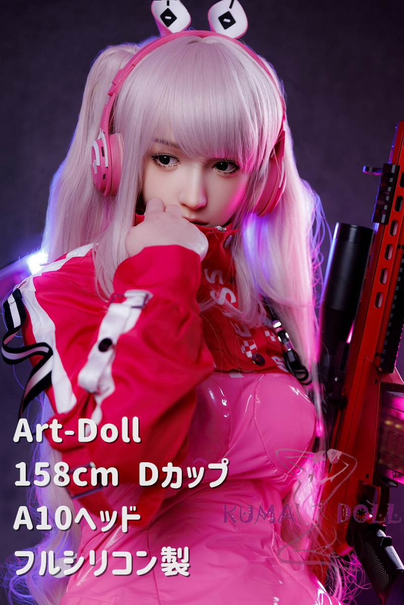 フルシリコン製 158cm Dカップ A10 诺伊（nuoyi）ヘッド ラブドール アート技研(Art-doll)  M16ジョイント汎用版