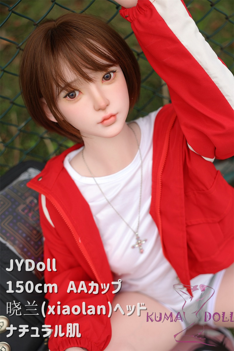 フルシリコン製ラブドール JYDOLL 150cm AAカップ 晓兰(xiaolan)ヘッド  超リアルメイク付き