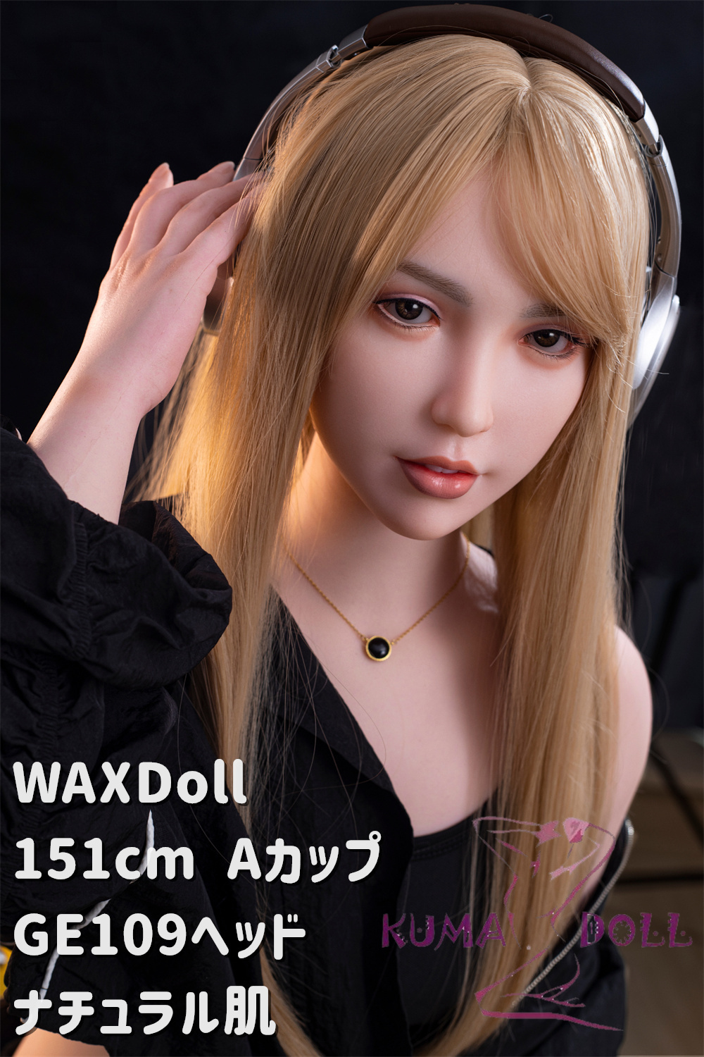 フルシリコン製ラブドール WAXDOLL 新型 151cm Aカップ O脚 #GE109 ヘッド リアルメイク付き