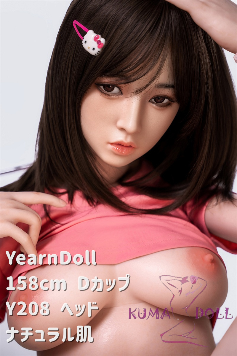 Yearndoll ラブドール 【進化版】 158cm Dカップ リアル皮膚メイク付き Y208 ヘッド 口開閉機能&オーラル&模擬口腔付き ダッチワイフ シリコン製ヘッド  等身大セックス人形