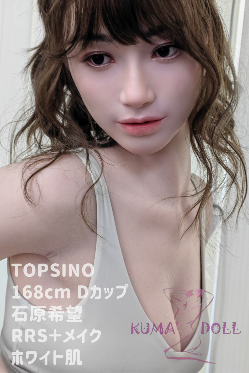 【RRS+版】石原希望（AV女優監修）TOPSINO 168cm Dカップ D10ヘッド ジムウェア シリコン製 ラブドール 等身大ドール ダッチワイフ