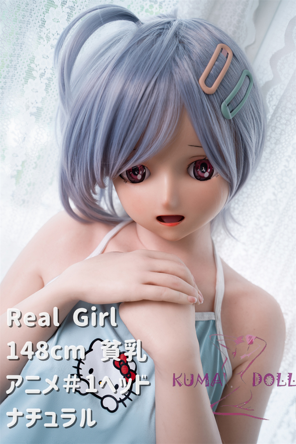 Real Girl  アニメドール ラブドール 148cm貧乳 アニメ＃1ヘッド ボディ選択可 軟質シリコン材質頭部 口開閉機能やリアル口腔が無料付き