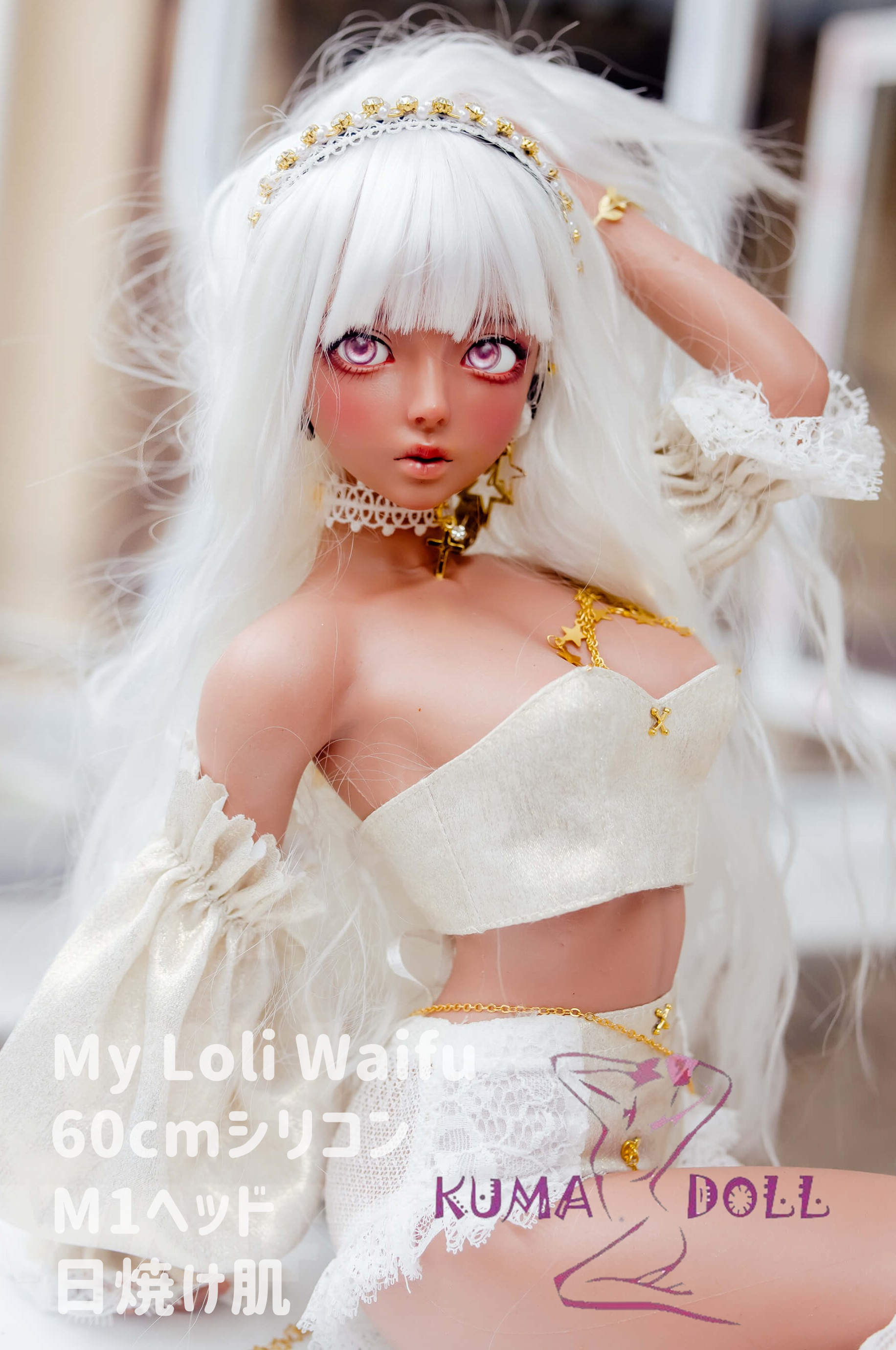 My Loli Waifu 高級シリコン材質 ラブドール Mini Doll 60cm普通乳 M1ヘッド ミニドール セックス可能