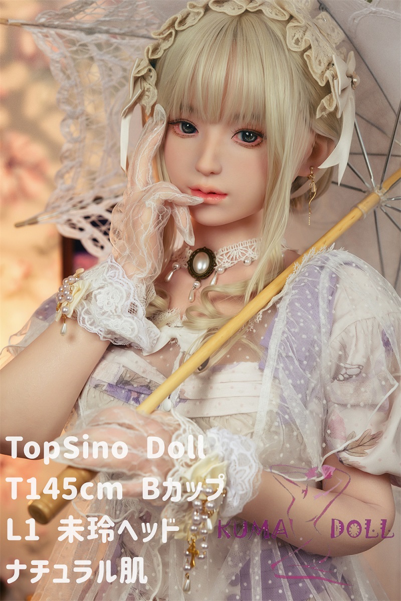 【RRS版】フルシリコン製ラブドール Top Sino Doll 145cm Bカップ  L1 未玲 lolita風