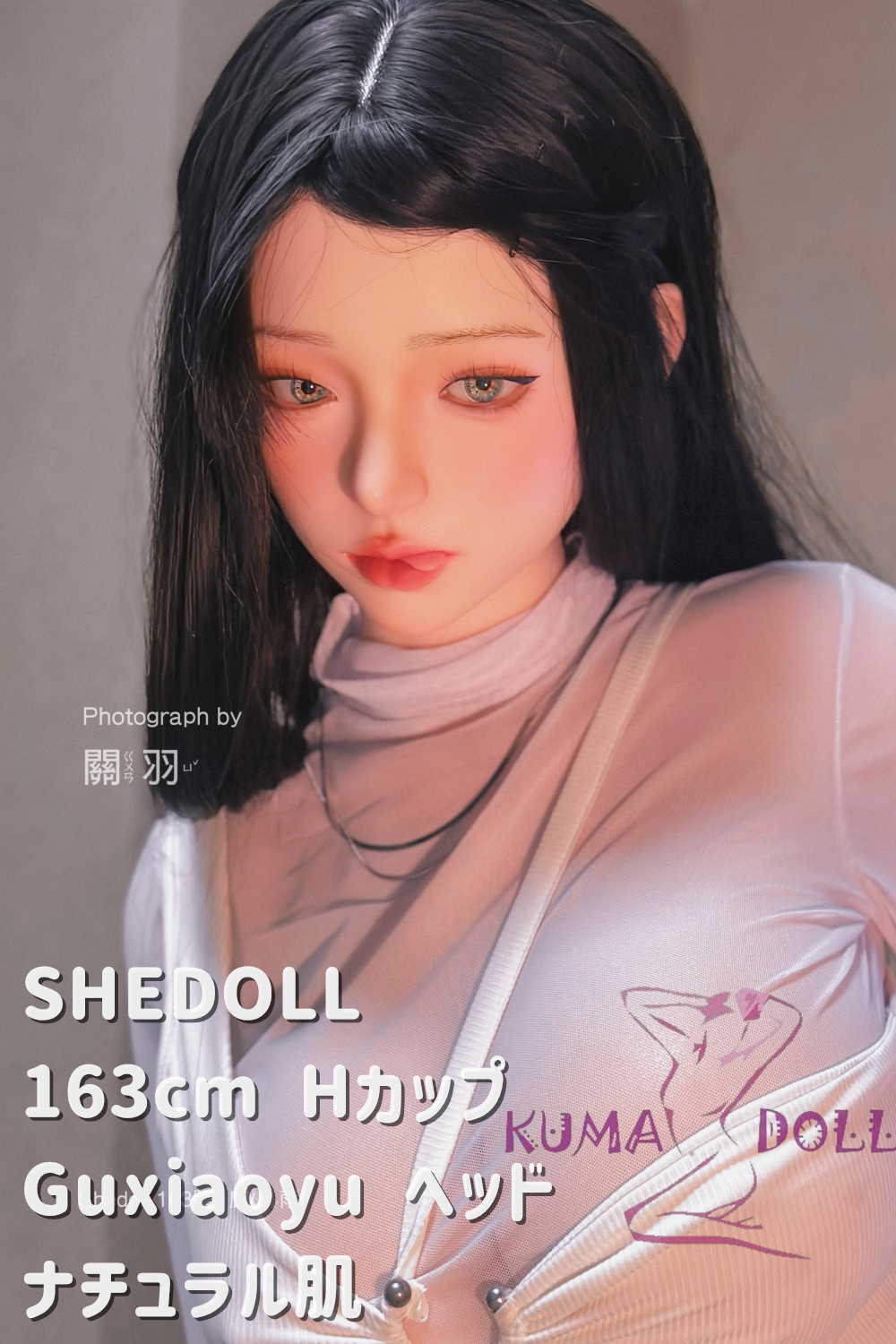 SHEDOLL 163cm Hカップ 顧小雨（Guxiaoyu）#2メイク ラブドール ボディー材質など選択可能 等身大ドール