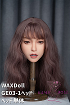 フルシリコン製ラブドール WAXDOLL  GE03-1ヘッド 頭部のみ ヘッド単体