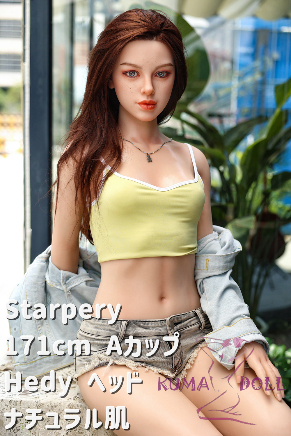 フルシリコン製 Starpery 171cm Aカップ Hedyヘッド ダッチワイフ 等身大ドール