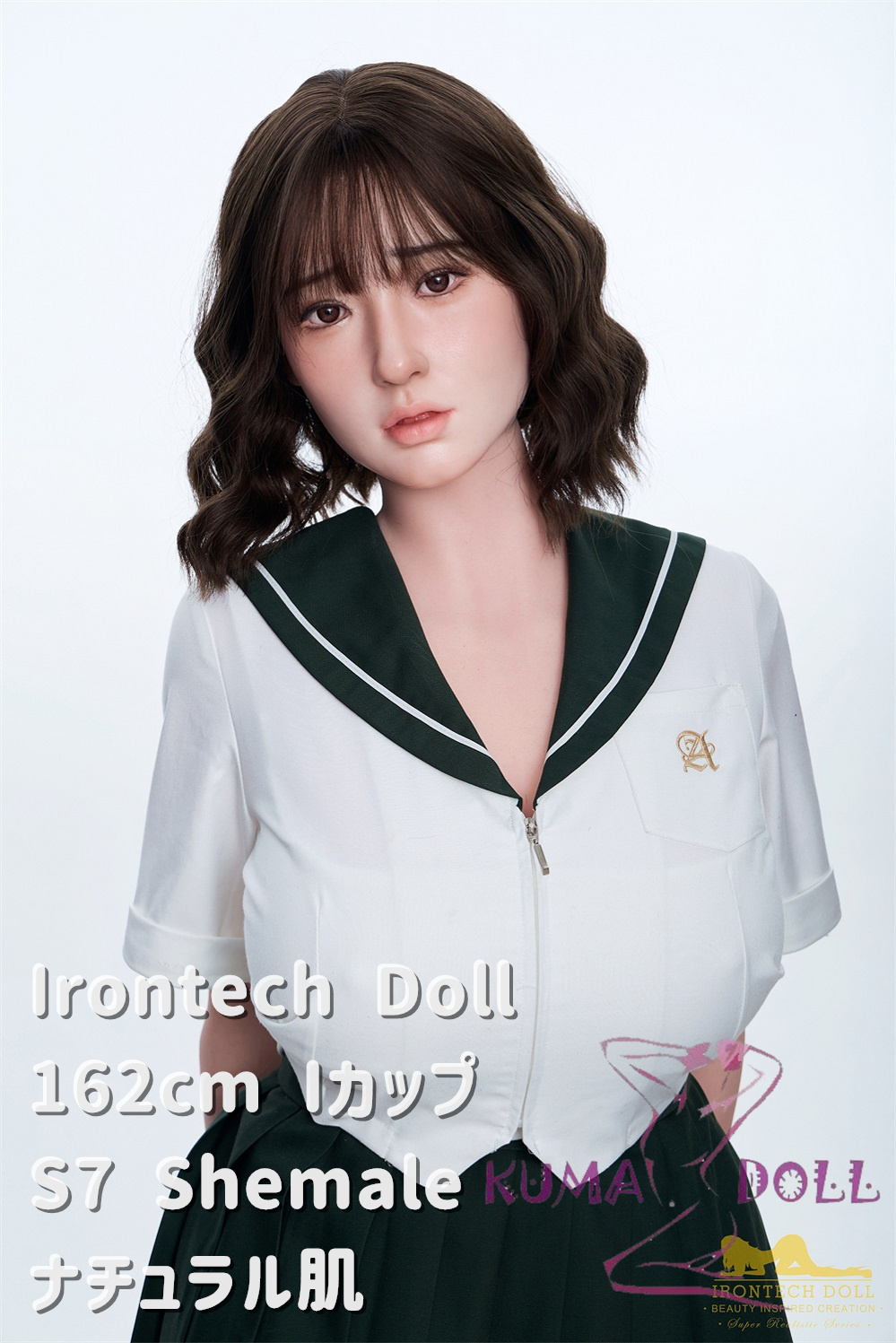 フルシリコン製ラブドール Irontech Doll 162cm Iカップ S7ヘッド Shemale