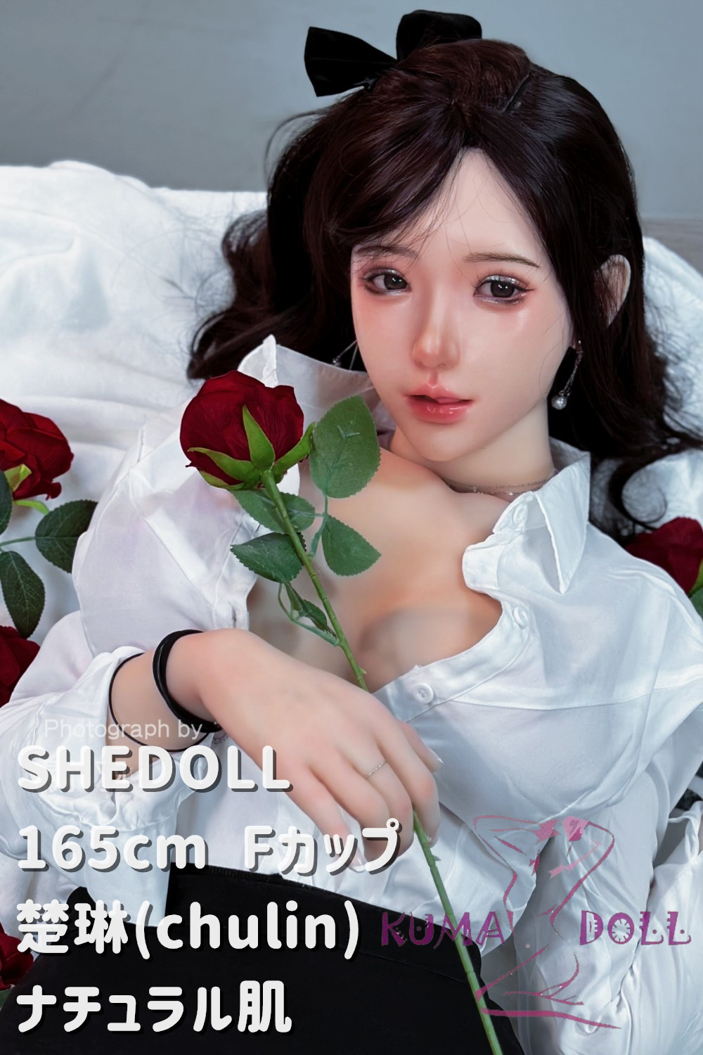 SHEDOLL 新作 165cm Eカップ 楚琳 #1メイク ラブドール ボディー材質など選択可能 カスタマイズ可能