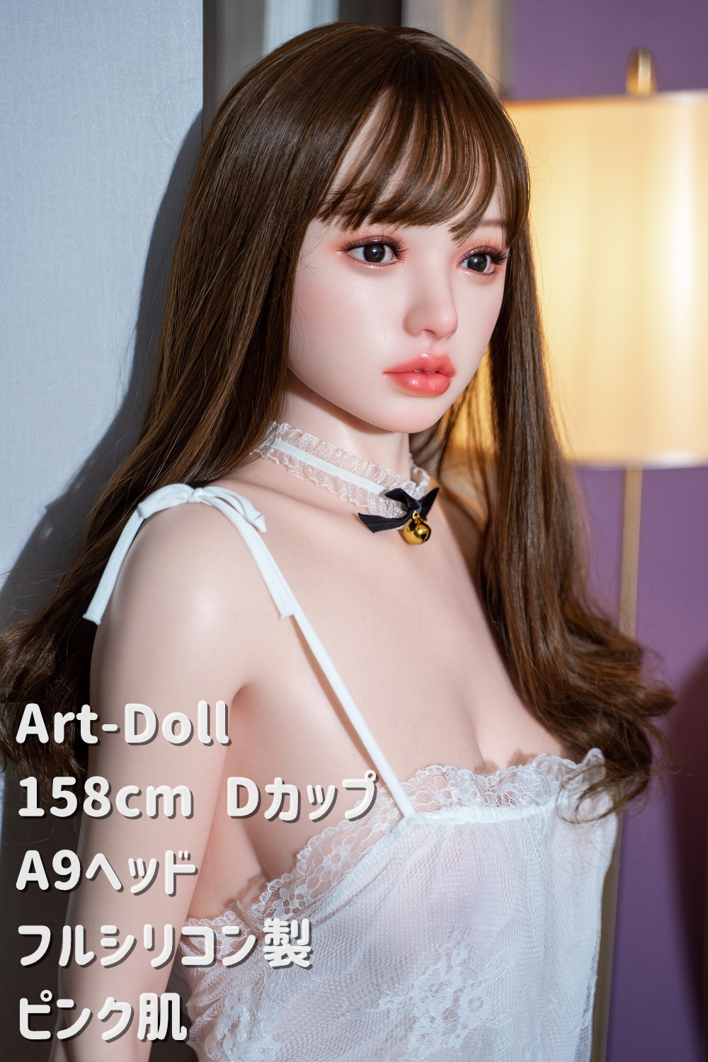 フルシリコン製 158cm Dカップ A9ヘッド ラブドール アート技研(Art-doll)  M16ジョイント汎用版