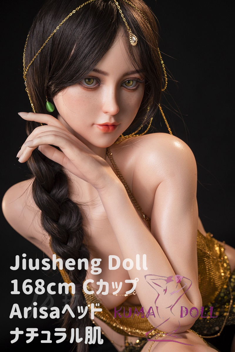 フルシリコン製 Jiusheng Doll ラブドール 168cm Cカップ Arisa ボディ材質選択可能 ヘッド組み合わせ自由