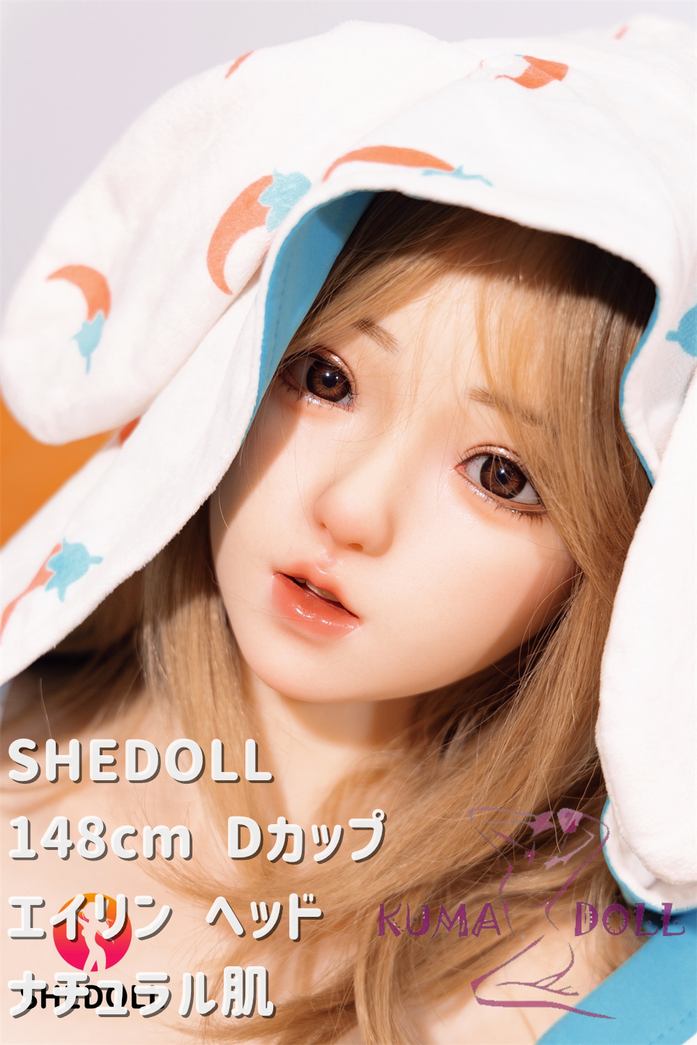 SHEDOLL 148cm Dカップ 艾琳（エイリン）ヘッド エルフ耳 ラブドール ボディー材質など選択可能 カスタマイズ可能