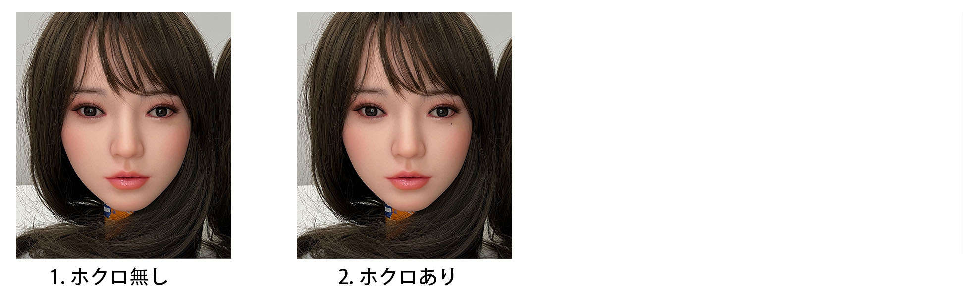 artdoll ホクロ