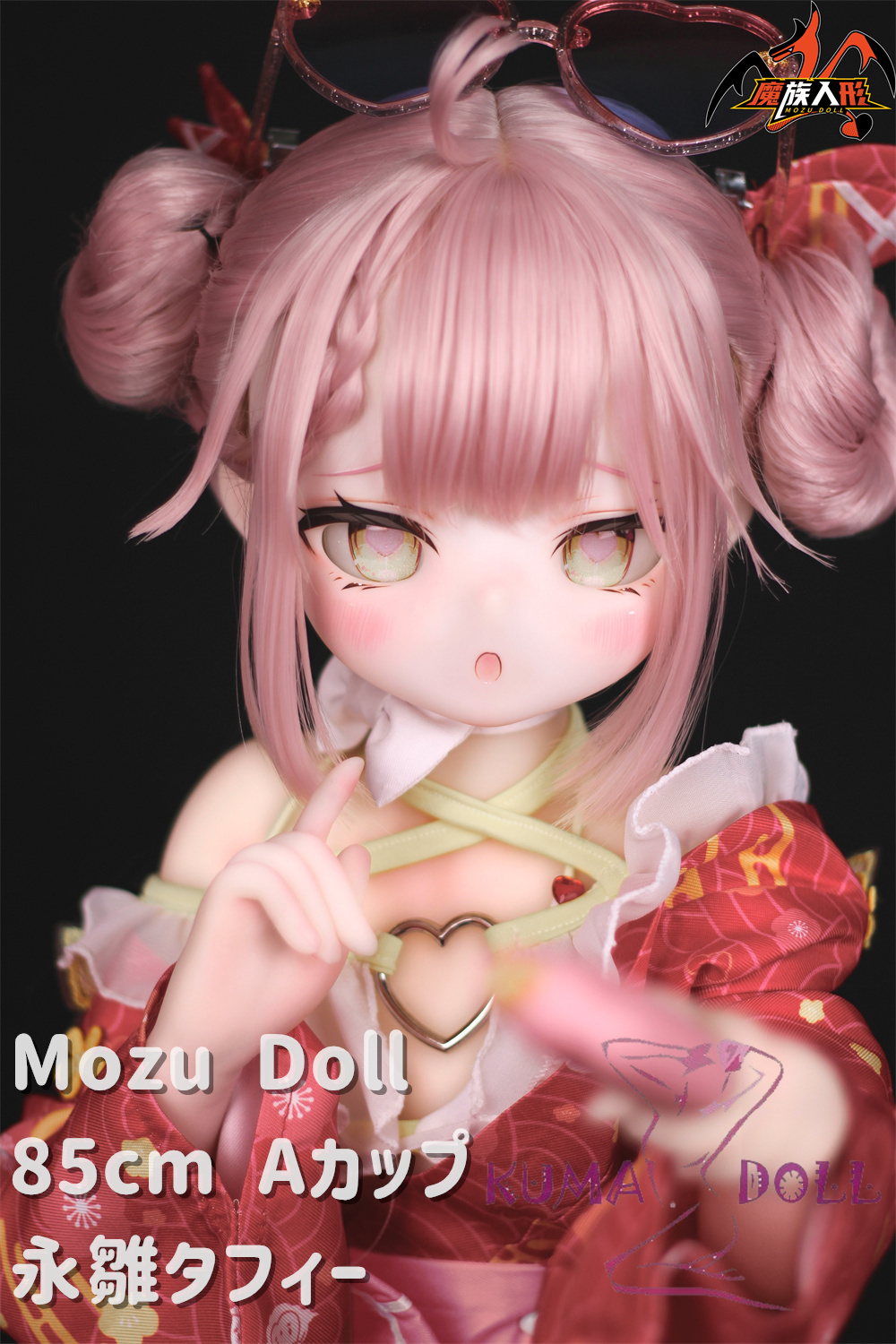 MOZU DOLL 85cm Aカップ 永雛タフィー ソフトビニール製頭部 TPE製ボディ 肌色＆眼球色＆メイク＆ウィッグ＆衣装は宣材写真と同じ  6kg