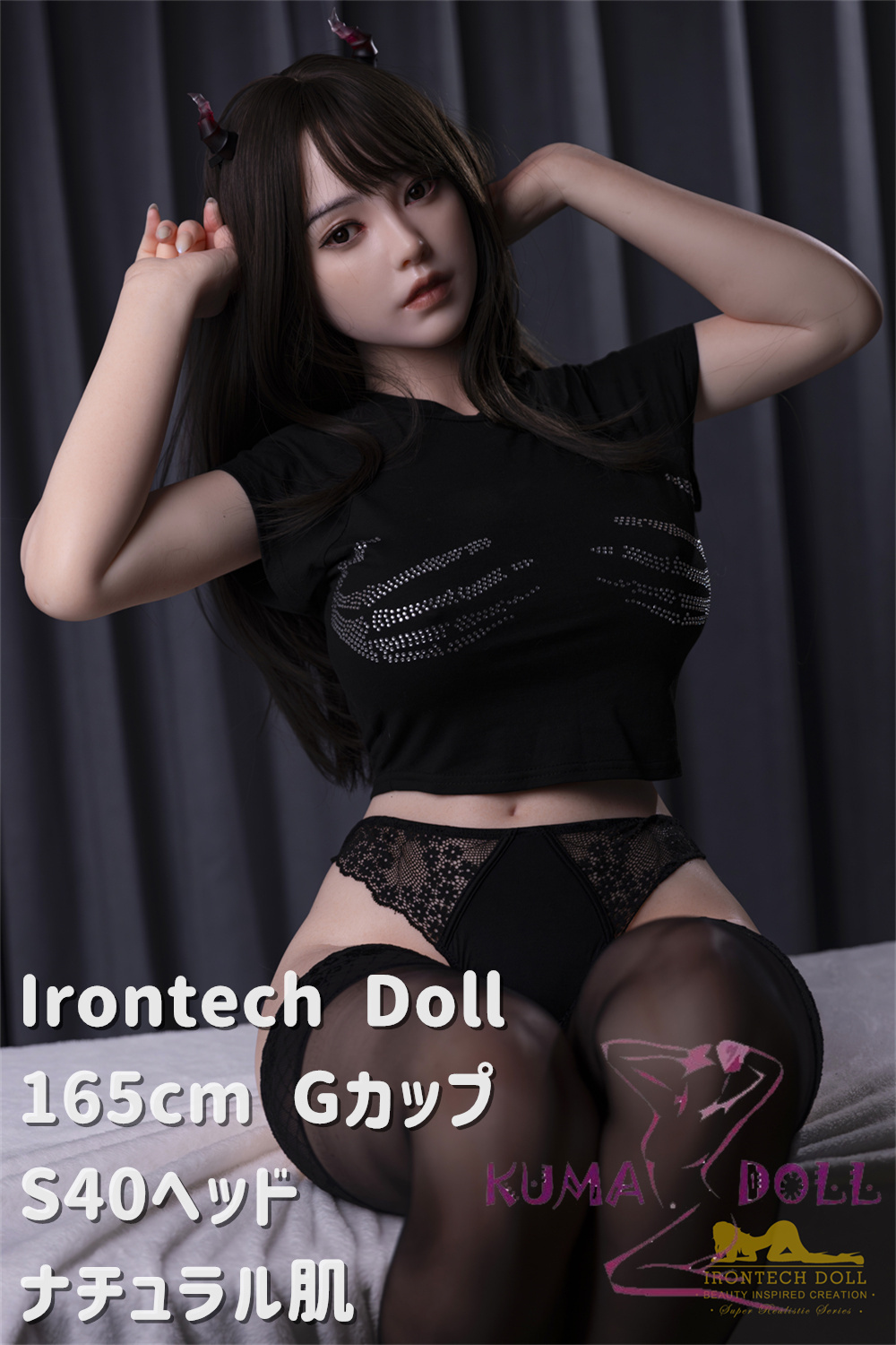 フルシリコン製ラブドール Irontech Doll 165cm Gカップ S40ヘッド リアルドール 等身大 ダッチワイフ