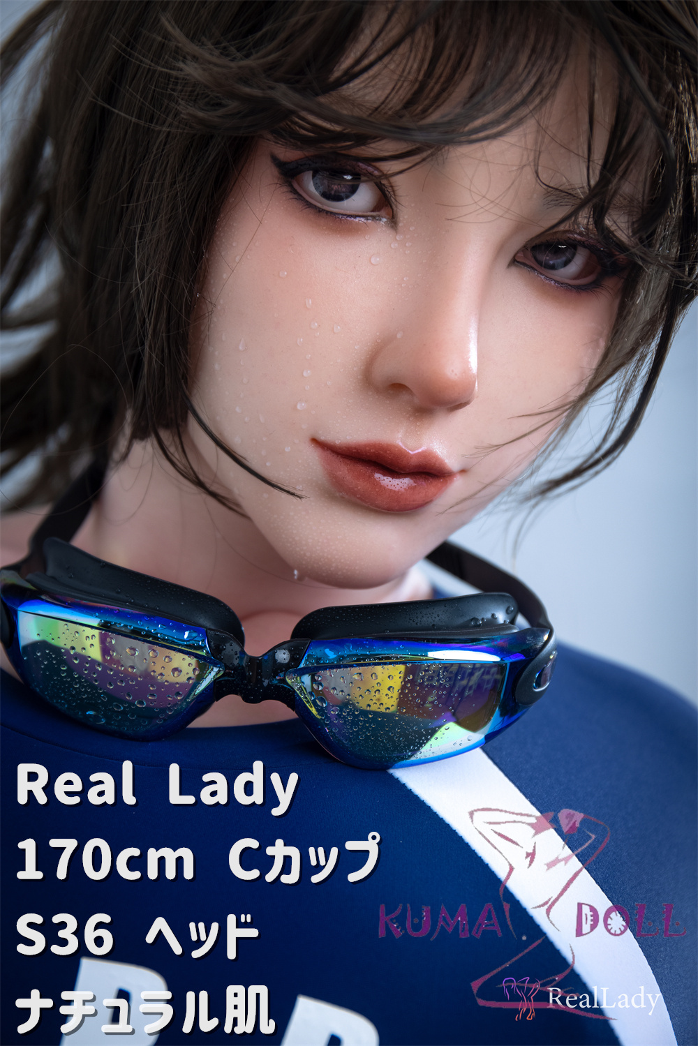 フルシリコン製ラブドール Real Lady 170cm Cカップ S36 超リアルメイク付き等身大ドール リアルドール 等身大 ダッチワイフ