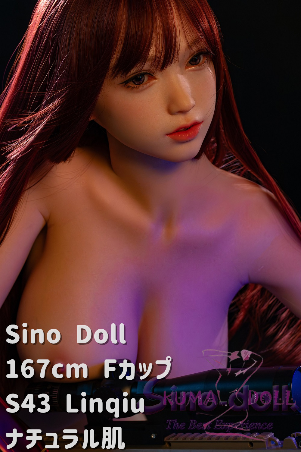 Sino最新作「戦闘機」フルシリコン製ラブドール Sino Doll 実践向け 167cm Fカップ S43 Linqiu ヘッド 掲載画像はリアルメイク付き