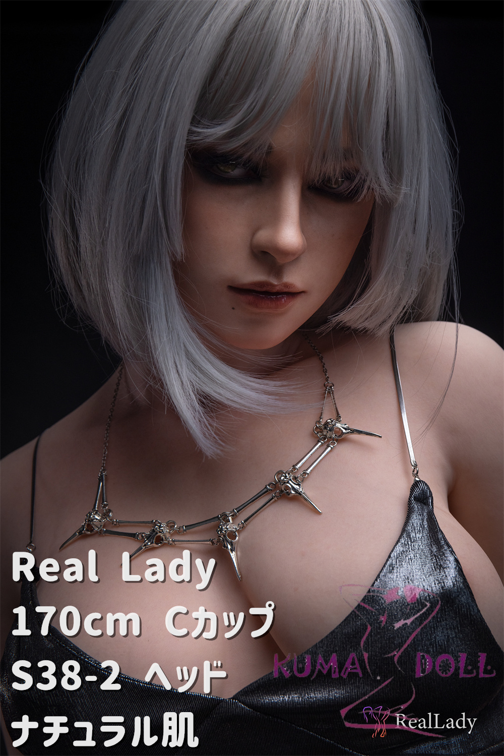 フルシリコン製ラブドール Real Lady 170cm Cカップ S38-2 ヘッド 超リアルメイク付き等身大ドール リアルドール 等身大 ダッチワイフ