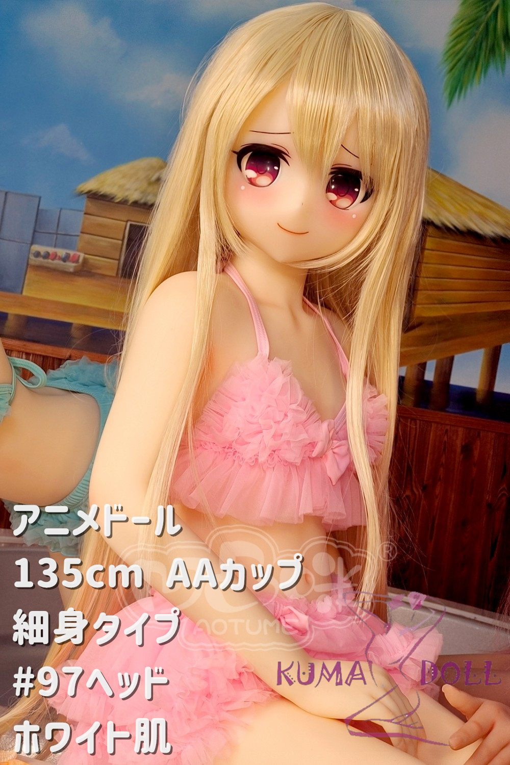 Aotume Doll 135cm AAカップ 細身タイプ #97 イリヤコス TPE製ラブドール アニメドール