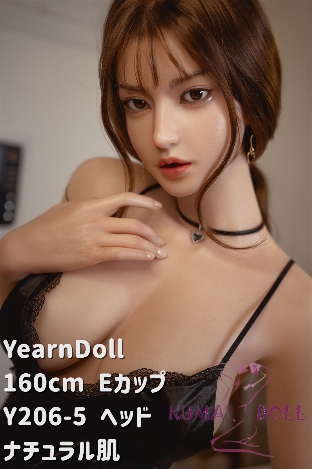 Yearndoll ラブドール 【進化版】160cm Eカップ Y206-5 ヘッド リアル皮膚メイク付き 口開閉機能&オーラル&模擬口腔付き ダッチワイフ シリコン製ヘッド  等身大セックス人形