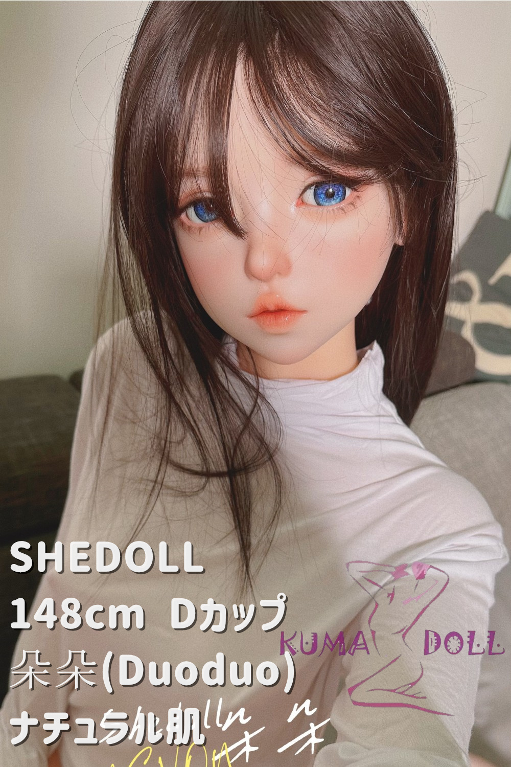 SHEDOLL 148cm Dカップ 朵朵（Duoduo）2.0 シリコンヘッド ラブドール ボディー材質など選択可能 カスタマイズ可能