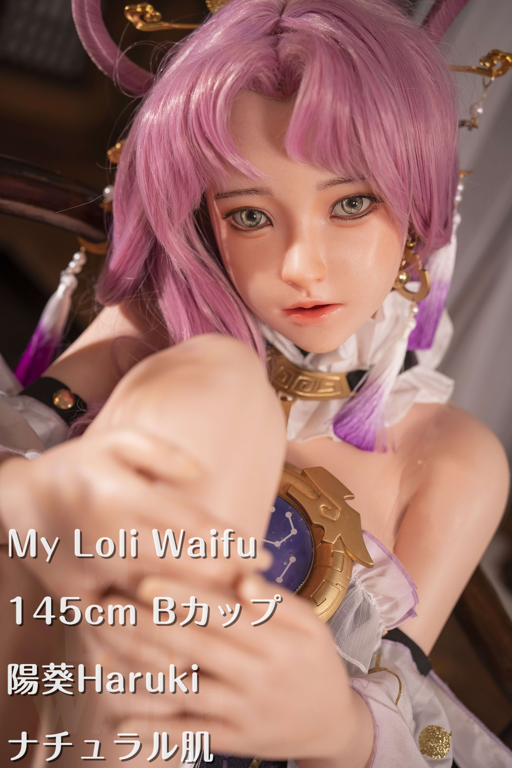 My Loli Waifu 略称MLWロり系ラブドール フルシリコン製 145cm Bカップ  陽葵harukiヘッド 掲載画像は口開閉模擬口腔あり