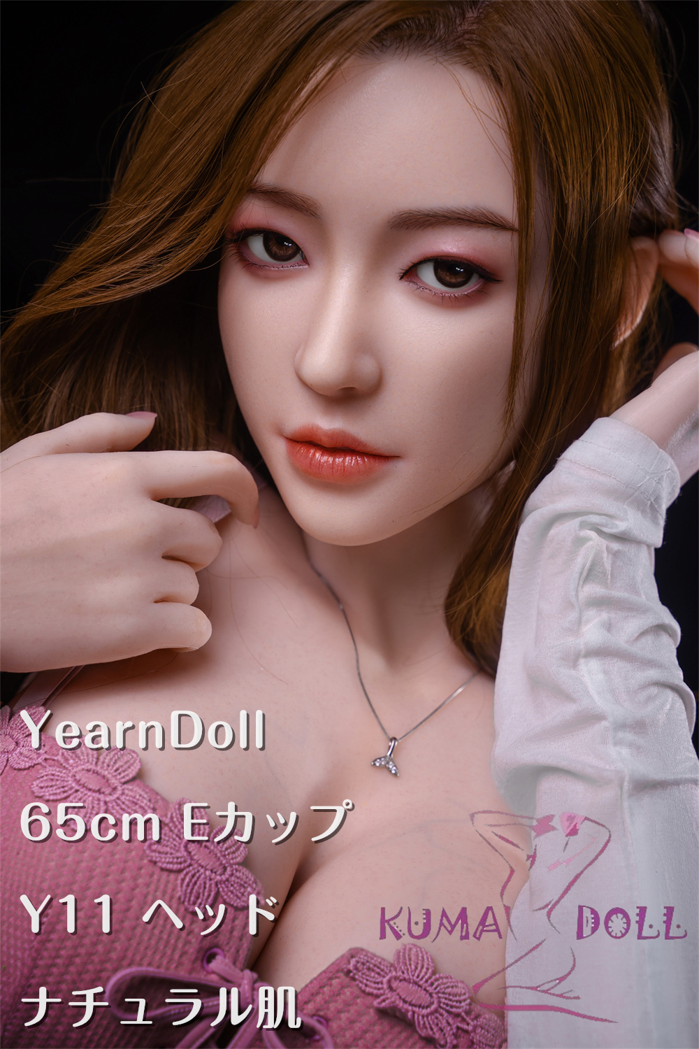 Yearndoll ラブドール 65cm Eカップ Y11 ヘッド トルソー  シリコン製ヘッド  半身