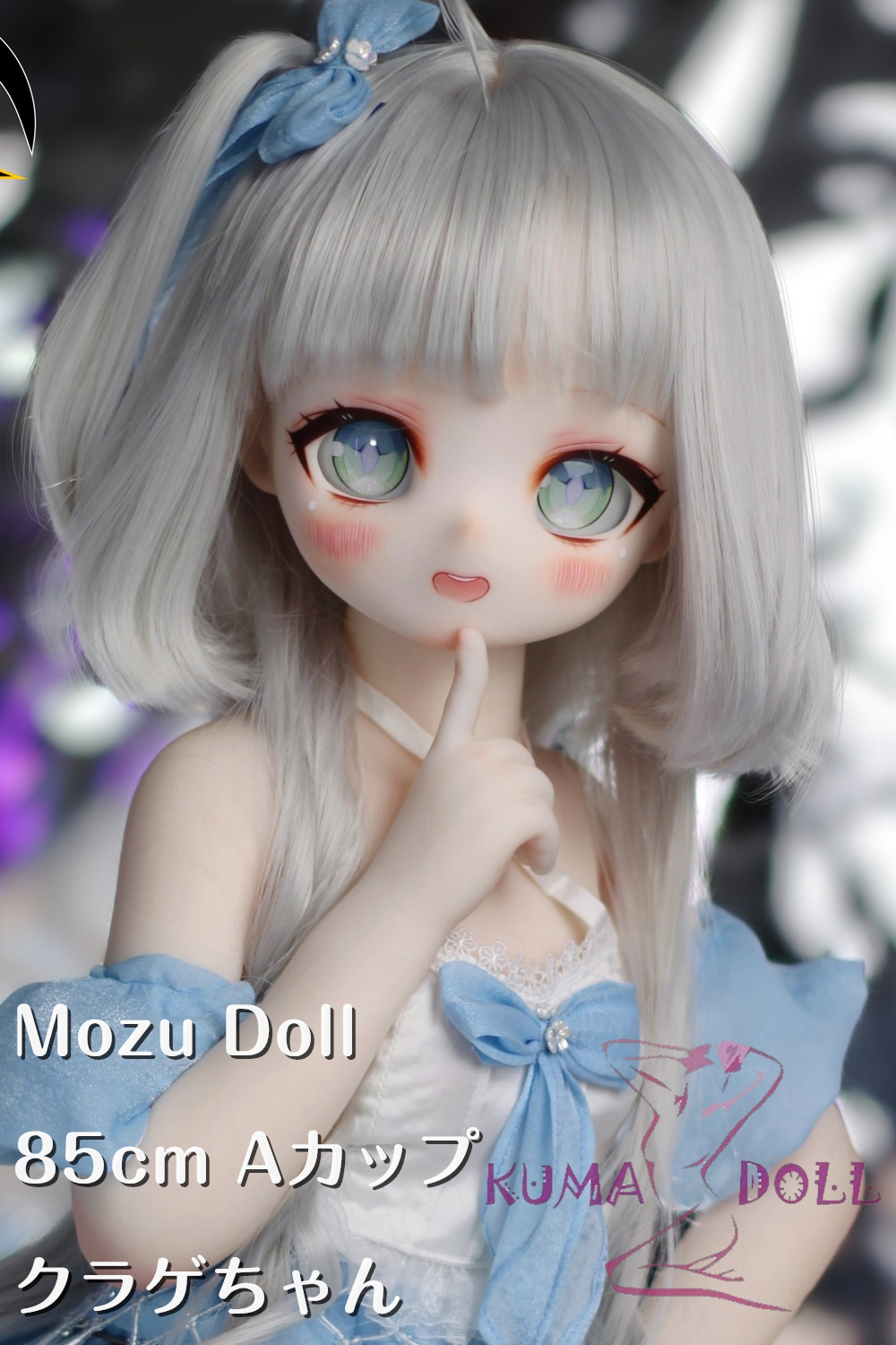 MOZU DOLL 85cm Aカップ クラゲちゃん ソフトビニール製頭部 TPE製ボディ 肌色＆眼球色＆メイク＆ウィッグ＆衣装は宣材写真と同じ  6kg