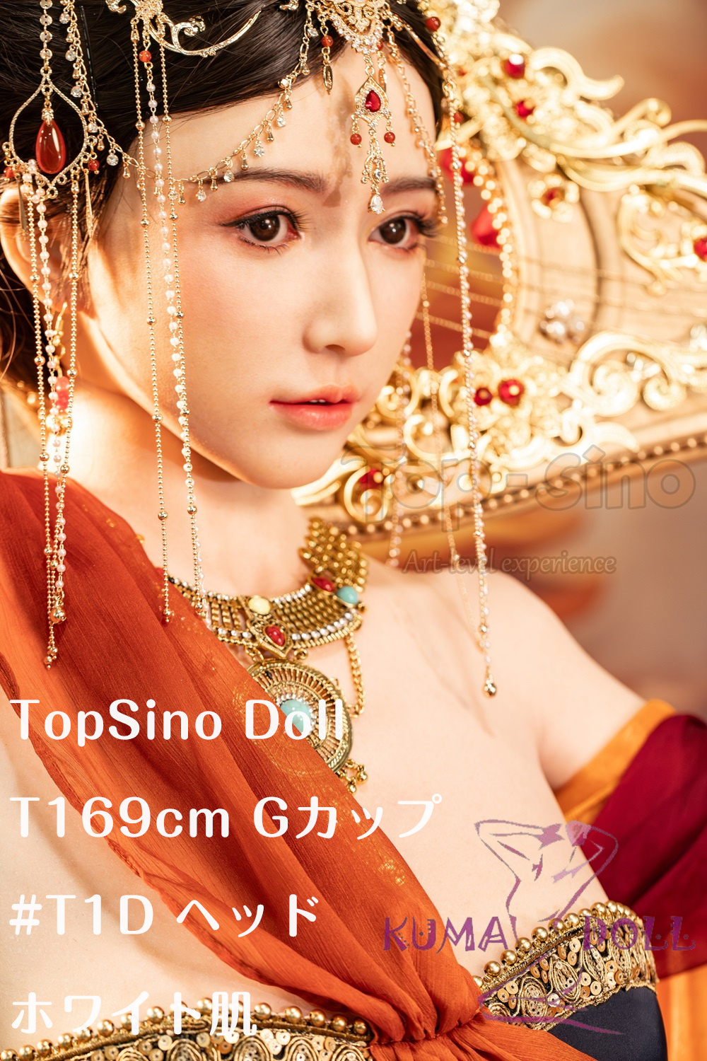 【RRS+版】TOPSINO 169cm Gカップ T1Dヘッド 敦煌漢服 フルシリコン製 ラブドール 等身大ドール