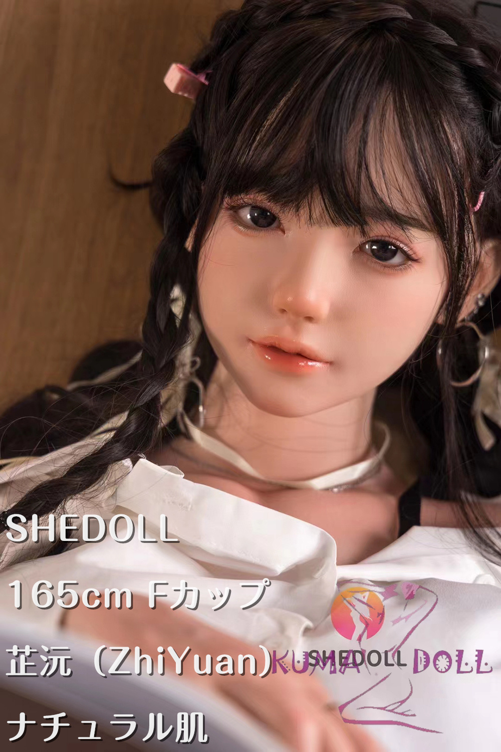 SHEDOLL 165cm Eカップ 芷沅（Zhiyuan）ヘッド ラブドール ボディー材質など選択可能 カスタマイズ可能