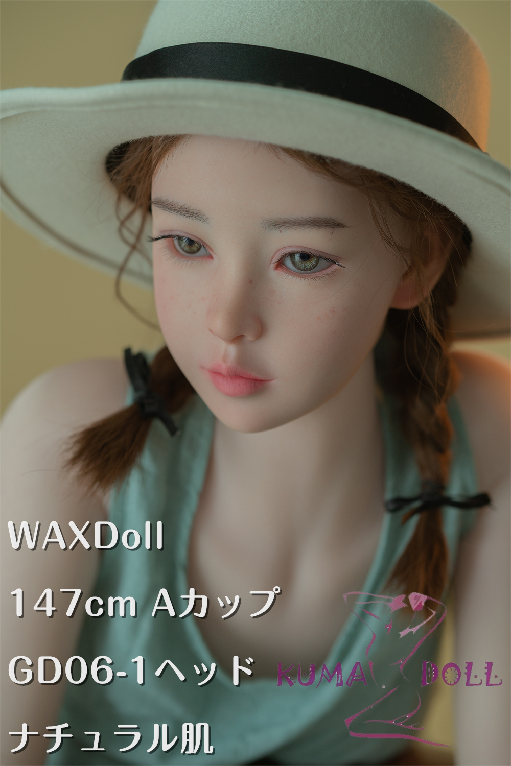 フルシリコン製ラブドール WAXDOLL 新型 147cm Aカップ #GD06-1ヘッド リアルメイク付き