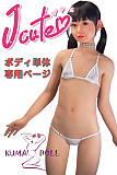 J-cute ラブドール 等身大ドール ボディ単体販売ページ ボディ材質及び身長など選べる ボディのみ
