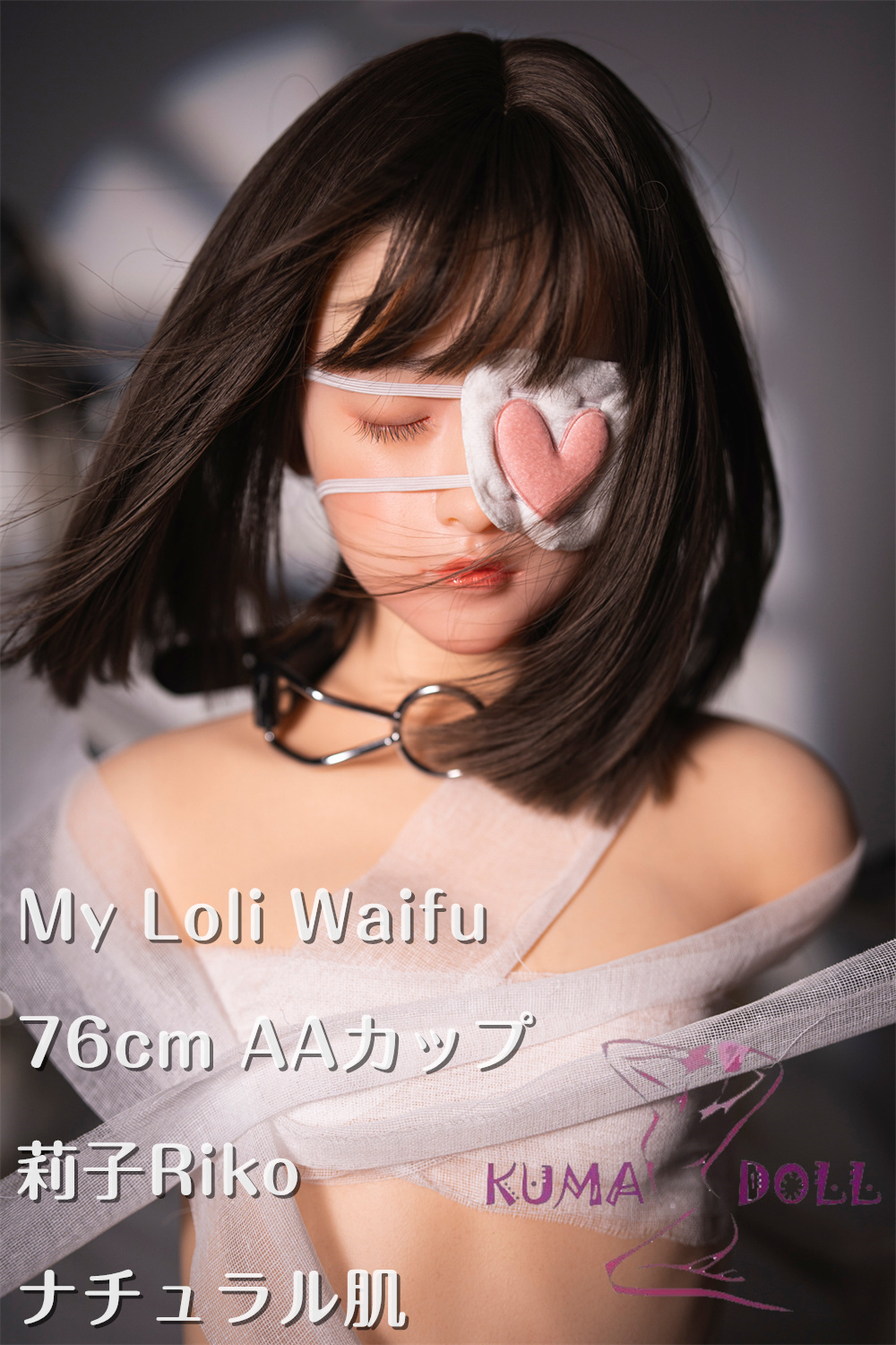 My Loli Waifu 最新作 略称MLW フルシリコン製 トルソー 76cm AAカップ 捥無し 莉子Rikoヘッド ロリ系