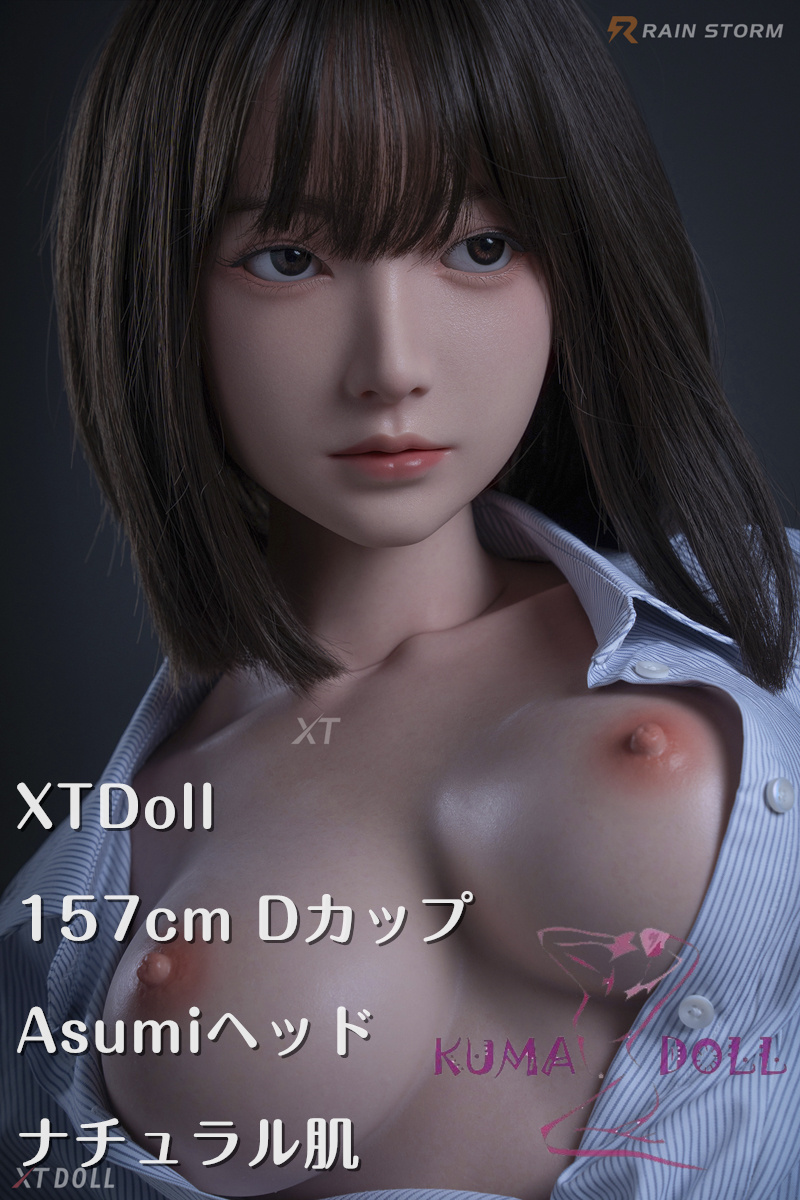 フルシリコン製 XTDOLL 157cm Dカップ Asumiヘッド JK ラブドール 等身大ドール 軽量化仕様あり