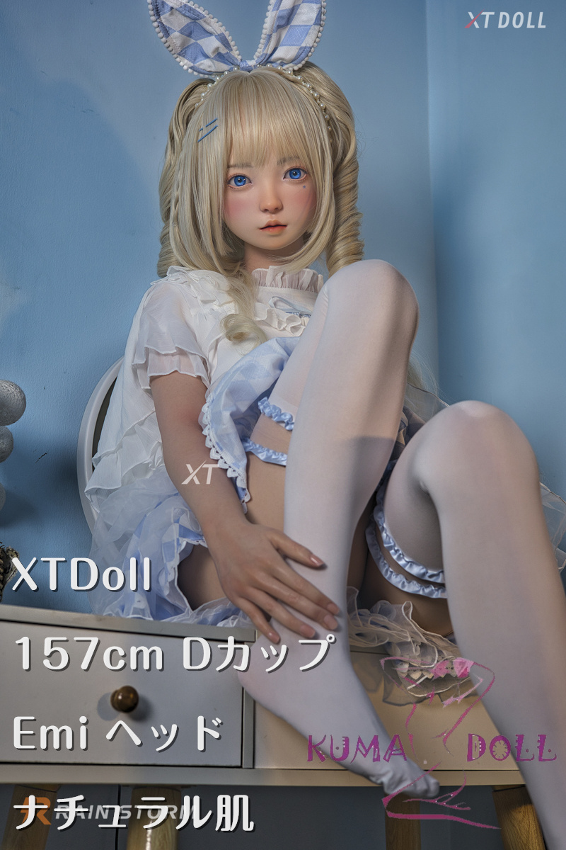 フルシリコン製 XTDOLL 157cm Dカップ Emiヘッド ロリータ風 ラブドール 等身大ドール 軽量化仕様あり