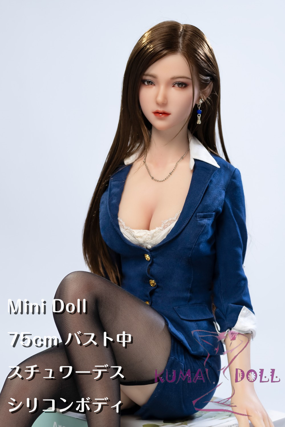 Minidoll 75cm スチュワーデス 小型ラブドール シリコン材質 ミニドール 4.6kg 塗装済みフィギュア セックス可能 ボディ選択可能 Cospaly衣装+スタンド 選択可能