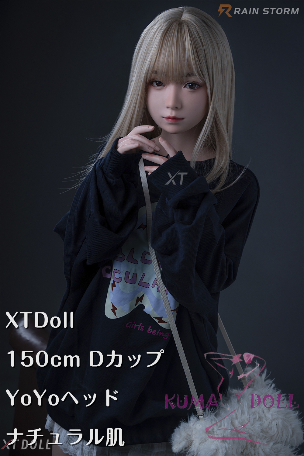 フルシリコン製 XTDOLL 150cm Dカップ YoYoヘッド ラブドール 等身大ドール 軽量化仕様