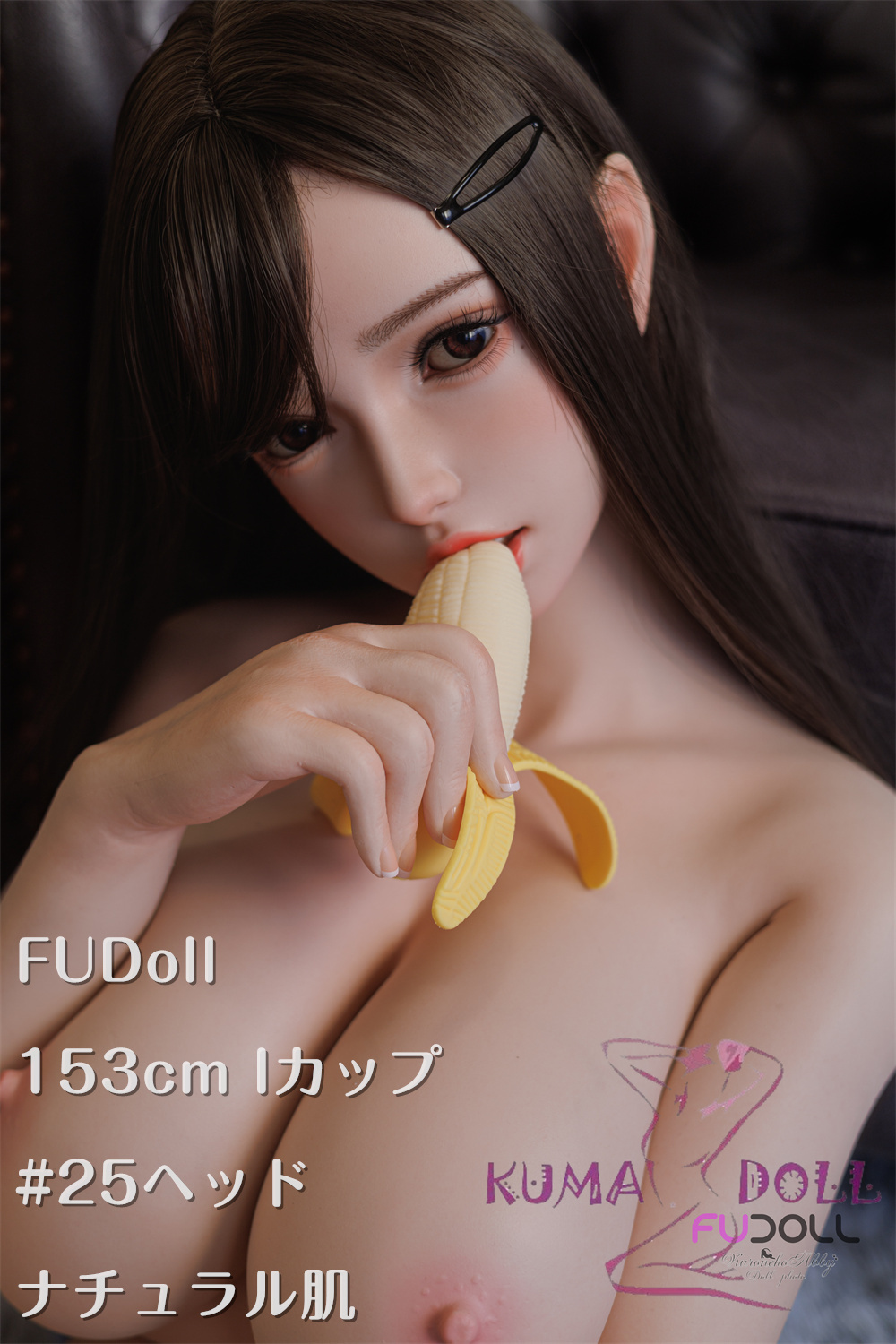 フルシリコン製 FUDOLL 153cm Iカップ #25 柳思思 口開閉機能+リアル口腔付き ラブドール 高級シリコン頭部