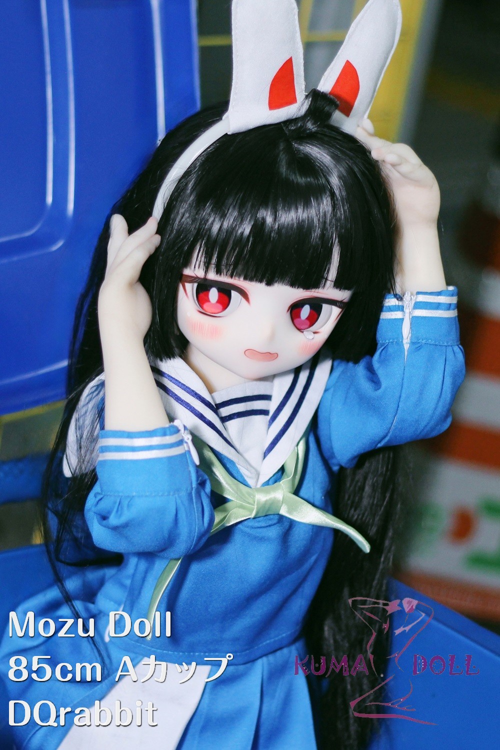 MOZU DOLL 85cm Aカップ DQrabbit ミユコス 表情三種類選択可能 ソフトビニール製頭部 TPE製ボディ 肌色＆眼球色＆メイク＆ウィッグ＆衣装は宣材写真と同じ  6kg