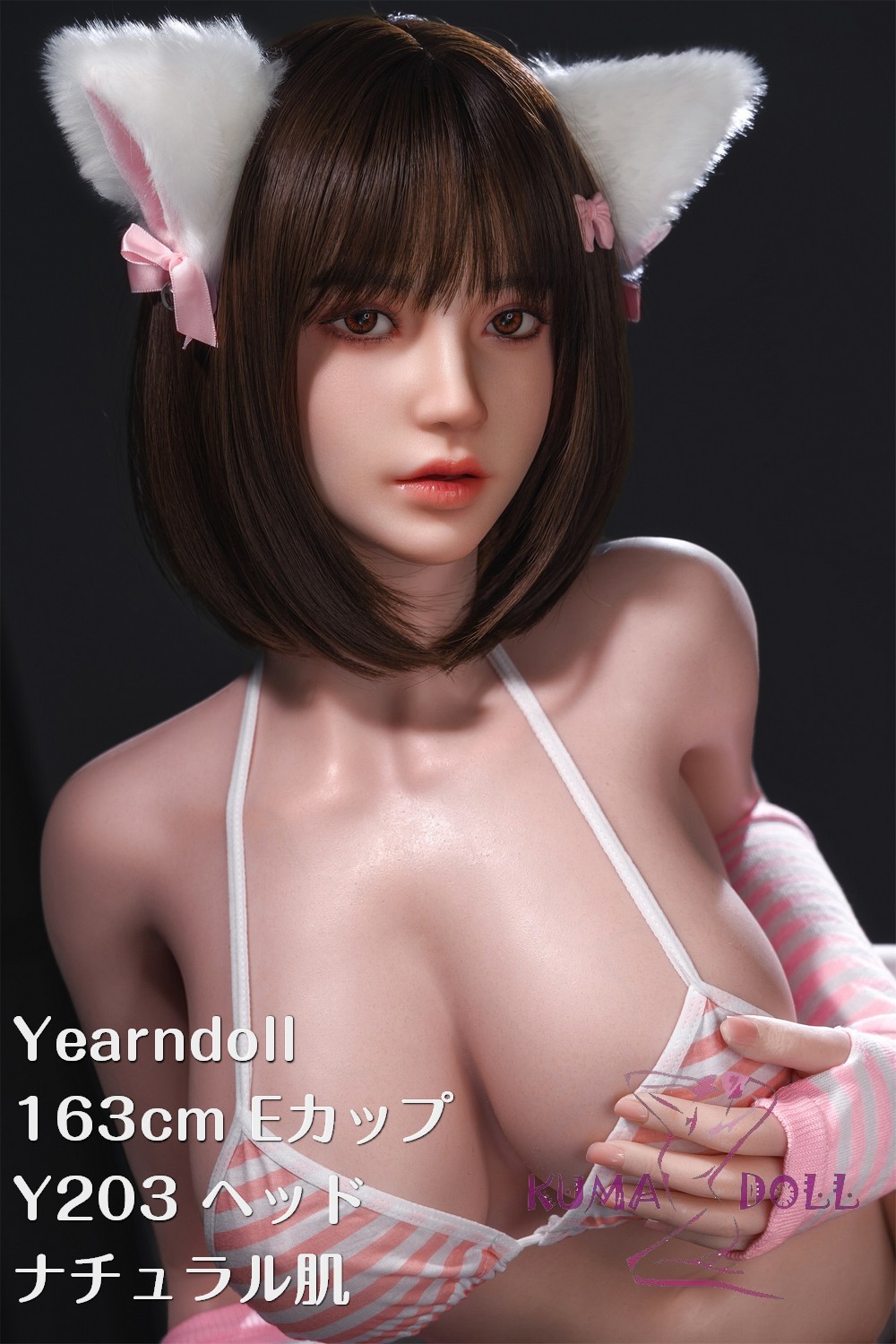 Yearndoll ラブドール 【進化版】163cm Eカップ Y203 ヘッド リアル皮膚メイク付き 口開閉機能&オーラル&模擬口腔付き ダッチワイフ シリコン製ヘッド  等身大セックス人形