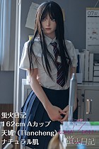 蛍火日記 162cm Aカップ 天城（Tiancheng）フルシリコン製ラブドール JK衣装選択可能 リアルラブドール 超リアル塗装加工あり